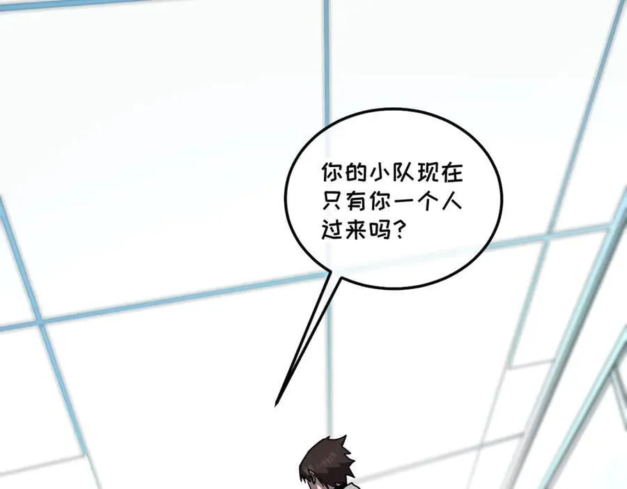 45-主人~我…… 第84页