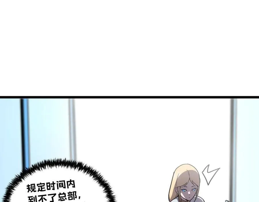45-主人~我…… 第91页