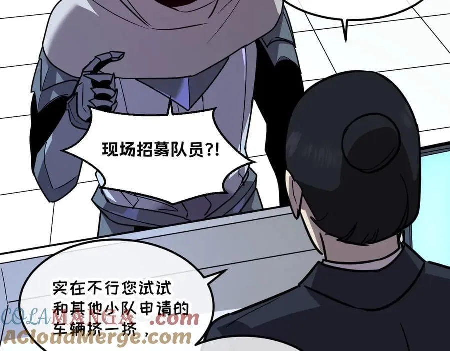 45-主人~我…… 第93页