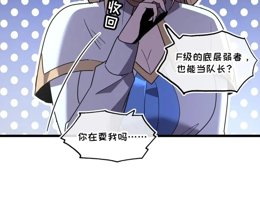 45-主人~我…… 第104页