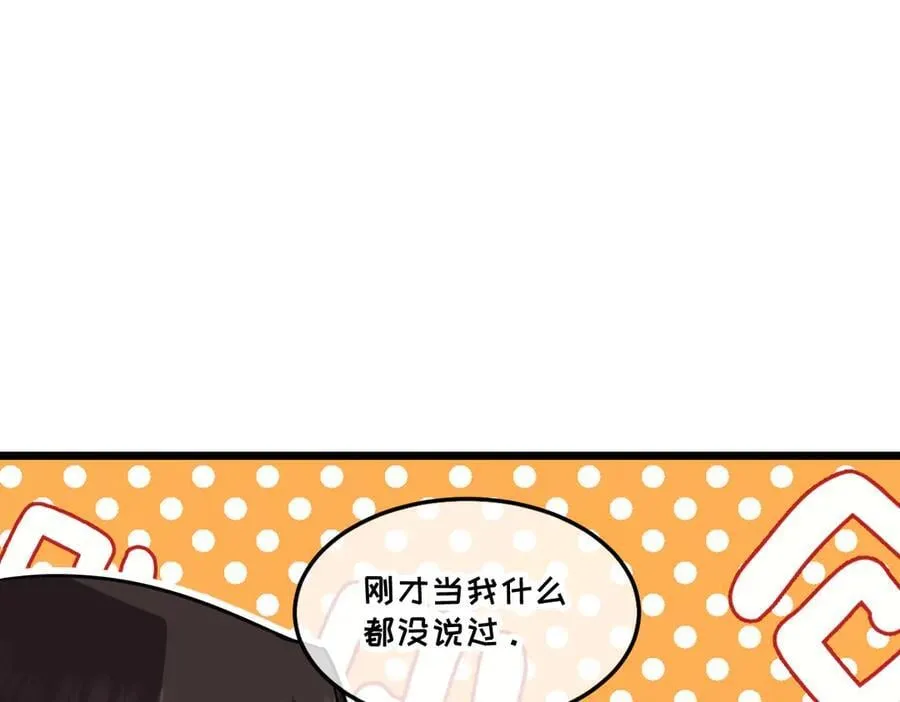 45-主人~我…… 第106页