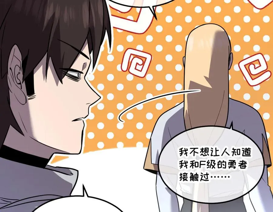 45-主人~我…… 第107页