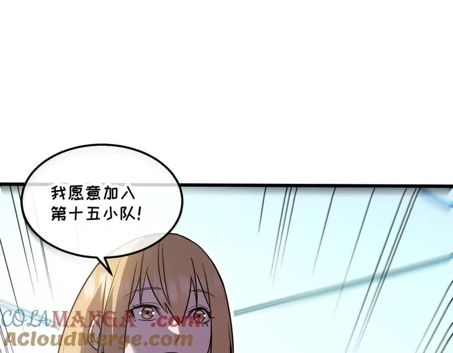 45-主人~我…… 第109页