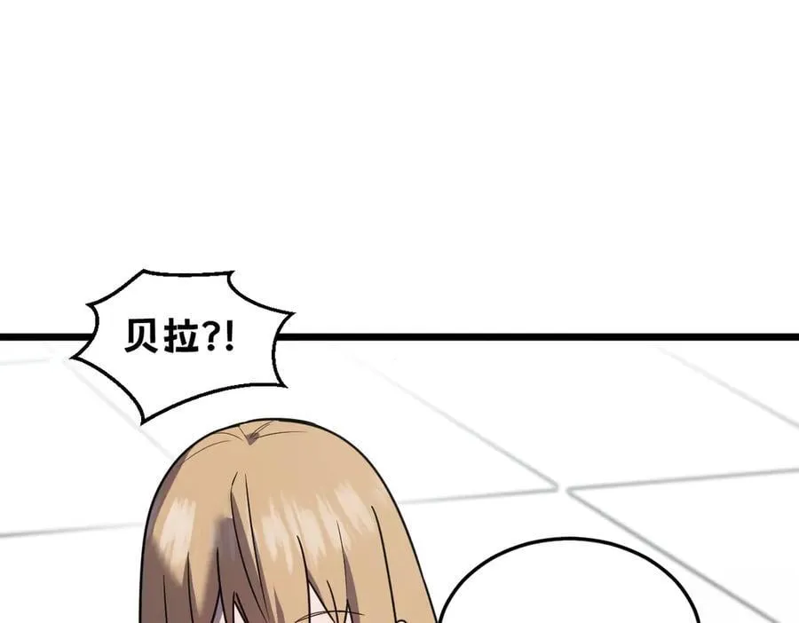 45-主人~我…… 第112页