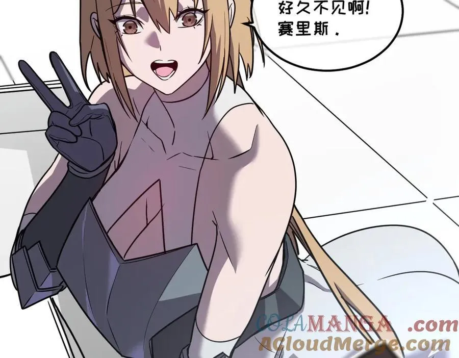 45-主人~我…… 第113页