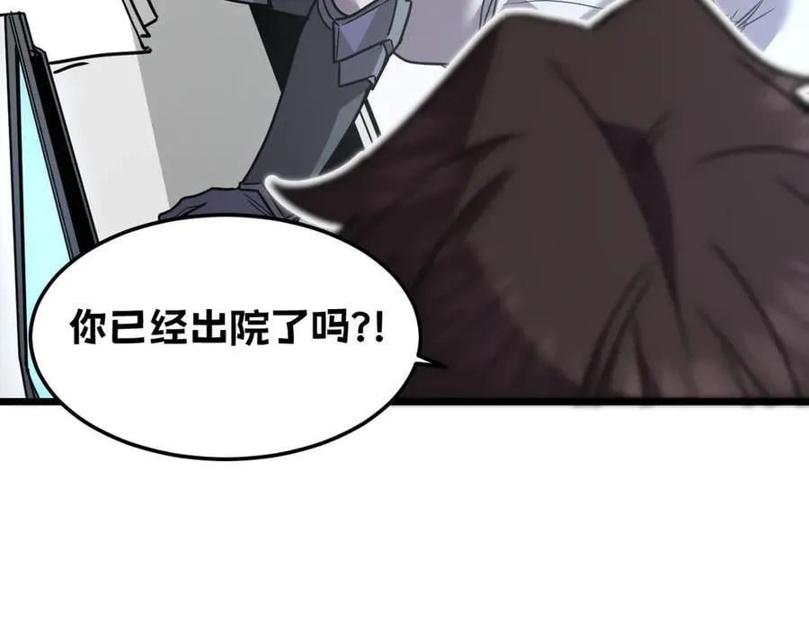 45-主人~我…… 第114页