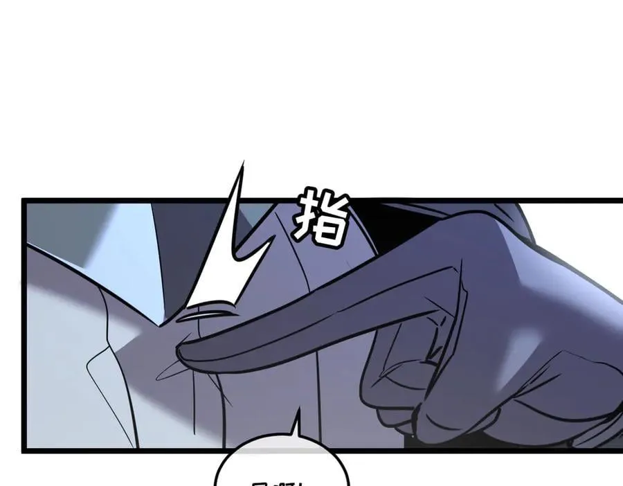 45-主人~我…… 第115页