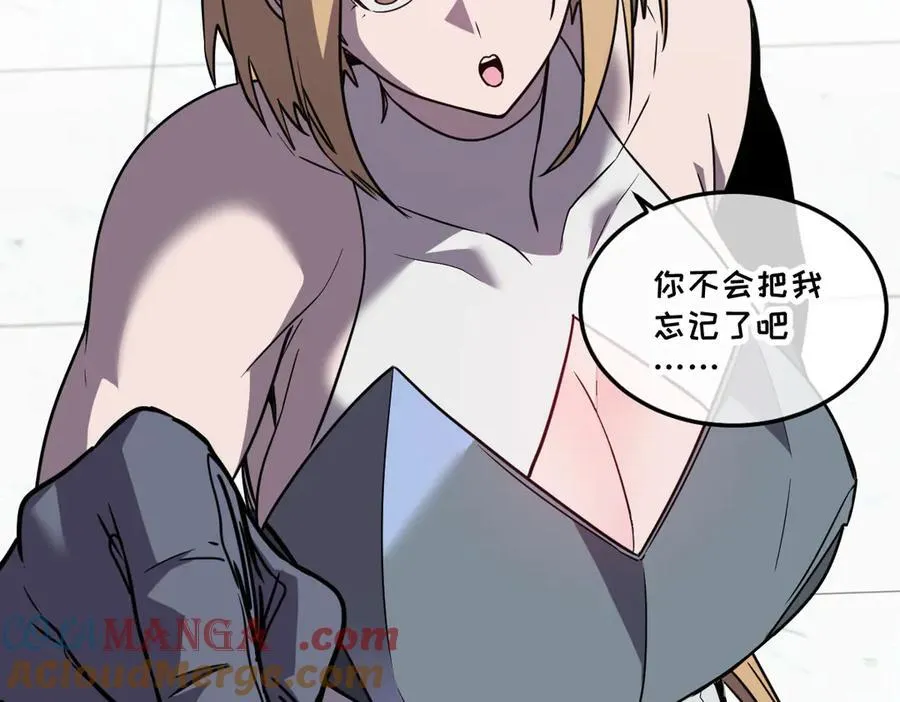 45-主人~我…… 第117页