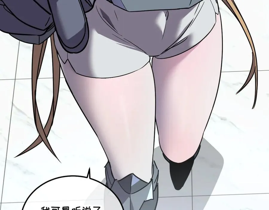 45-主人~我…… 第118页