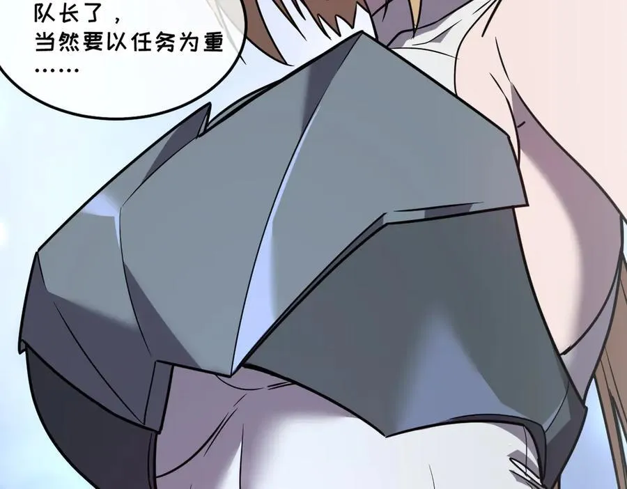 45-主人~我…… 第124页