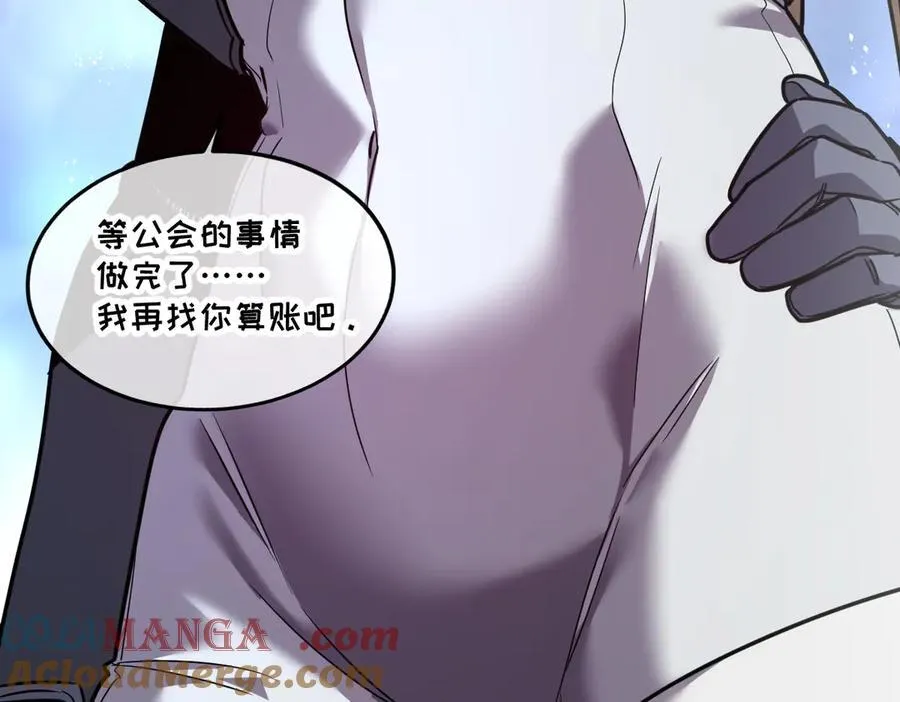 45-主人~我…… 第125页