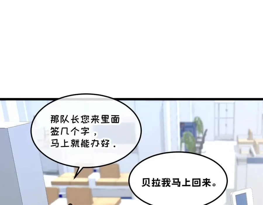 45-主人~我…… 第127页