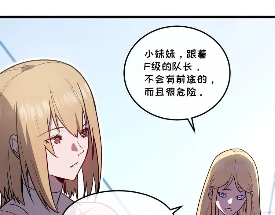 45-主人~我…… 第130页