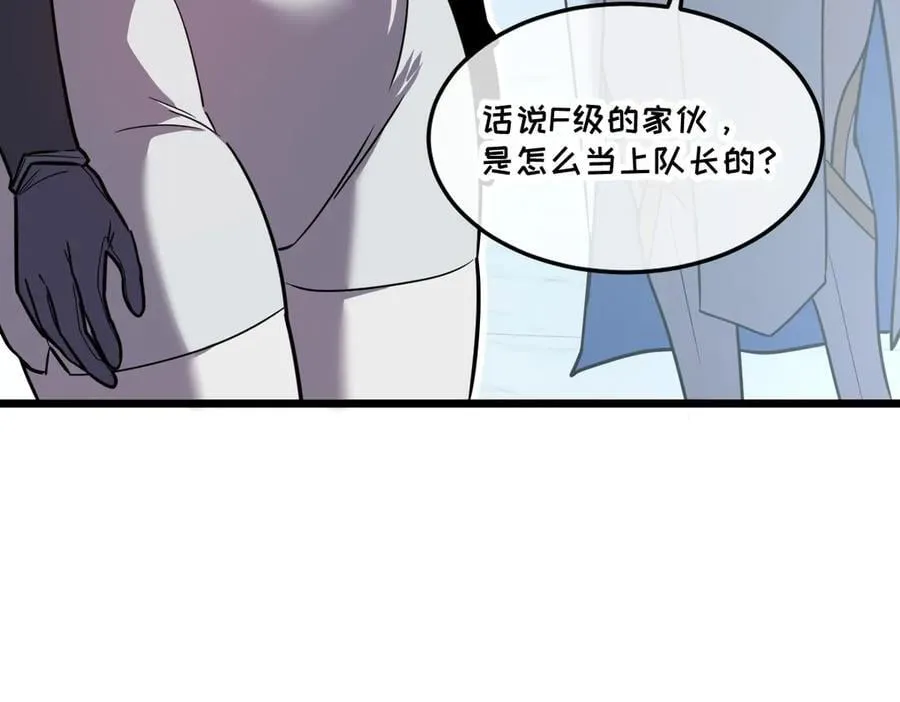 45-主人~我…… 第132页
