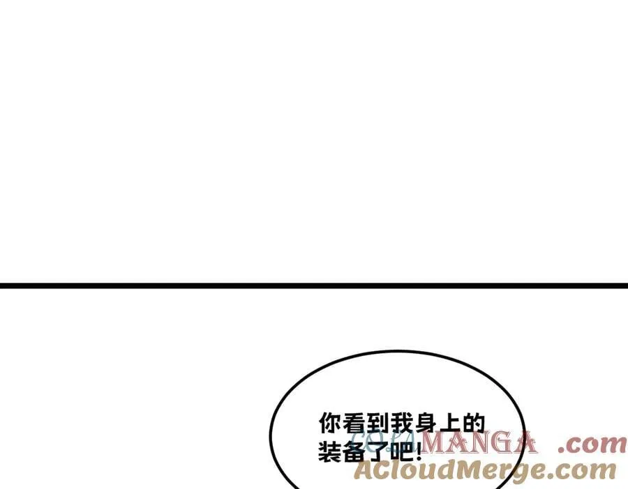 45-主人~我…… 第141页