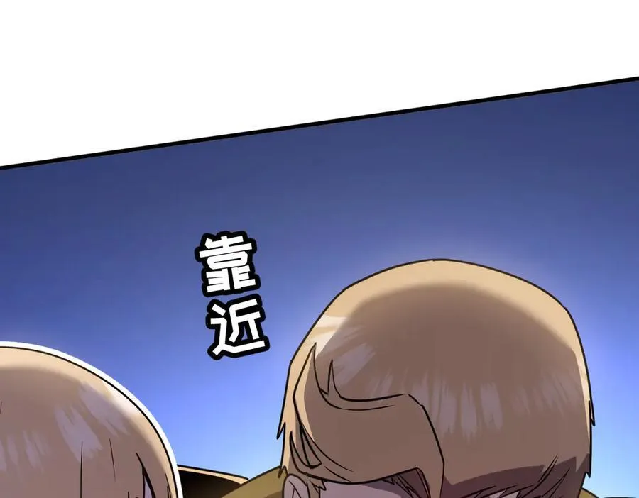 45-主人~我…… 第154页