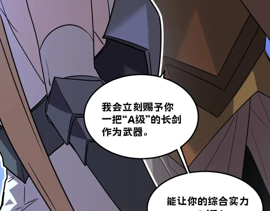 45-主人~我…… 第156页