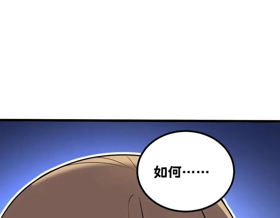 45-主人~我…… 第158页