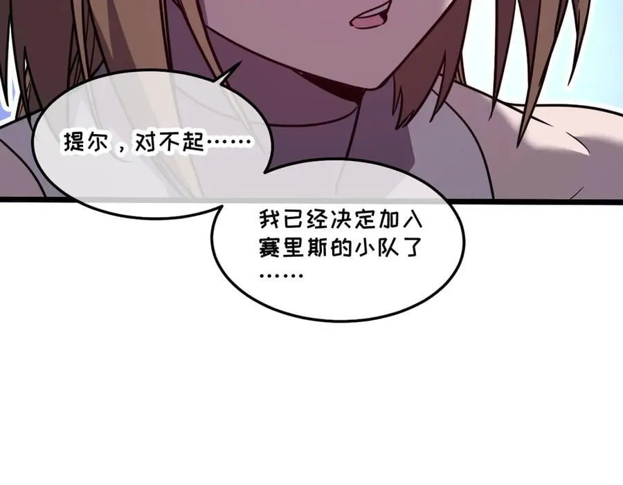 45-主人~我…… 第160页