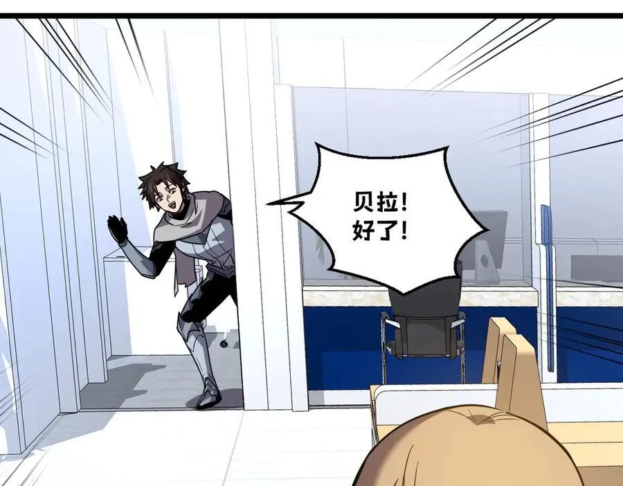 45-主人~我…… 第162页