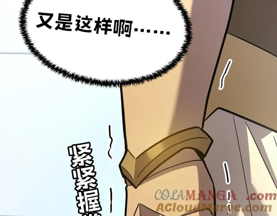 45-主人~我…… 第169页