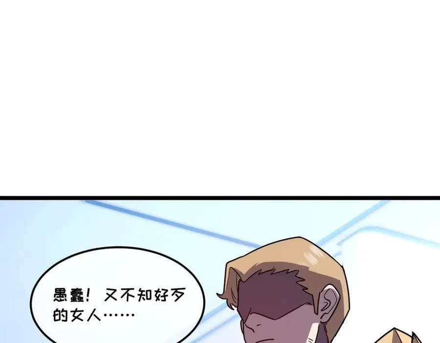 45-主人~我…… 第172页
