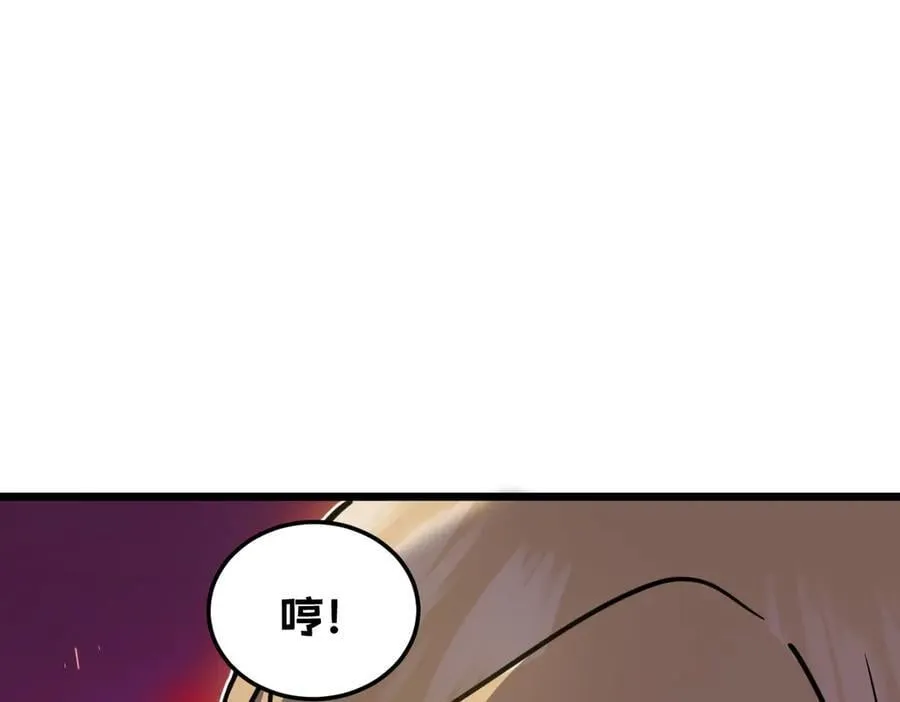 45-主人~我…… 第175页