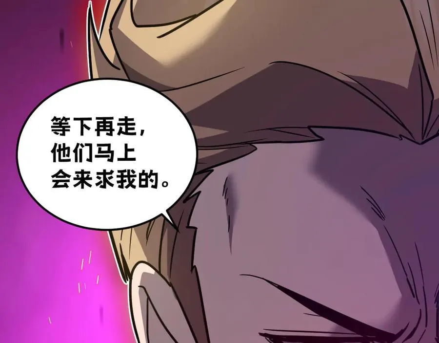 45-主人~我…… 第176页