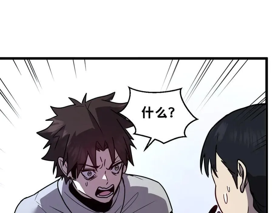 45-主人~我…… 第179页