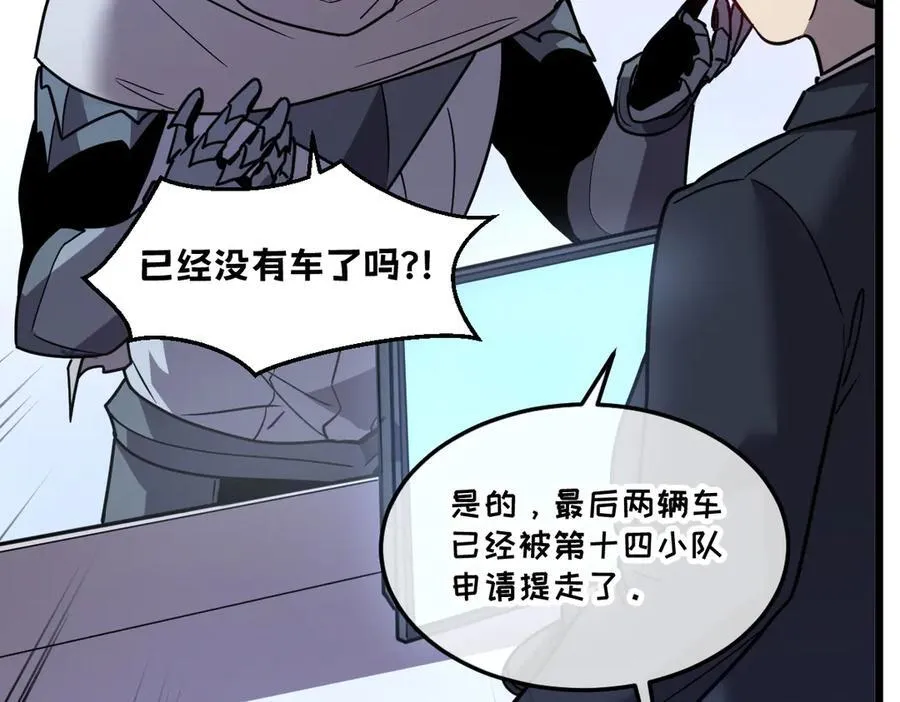 45-主人~我…… 第180页