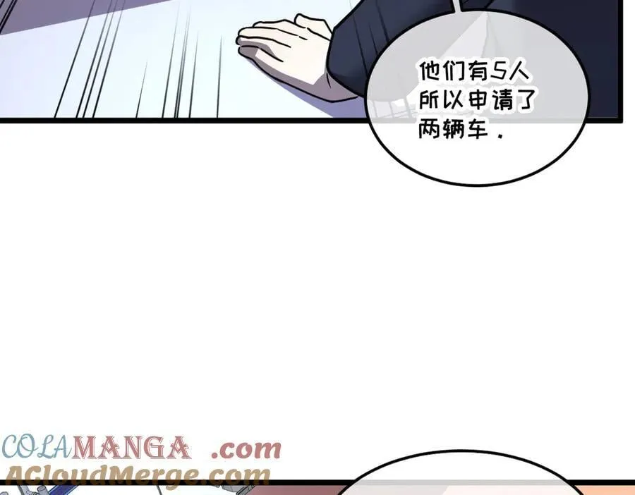45-主人~我…… 第181页