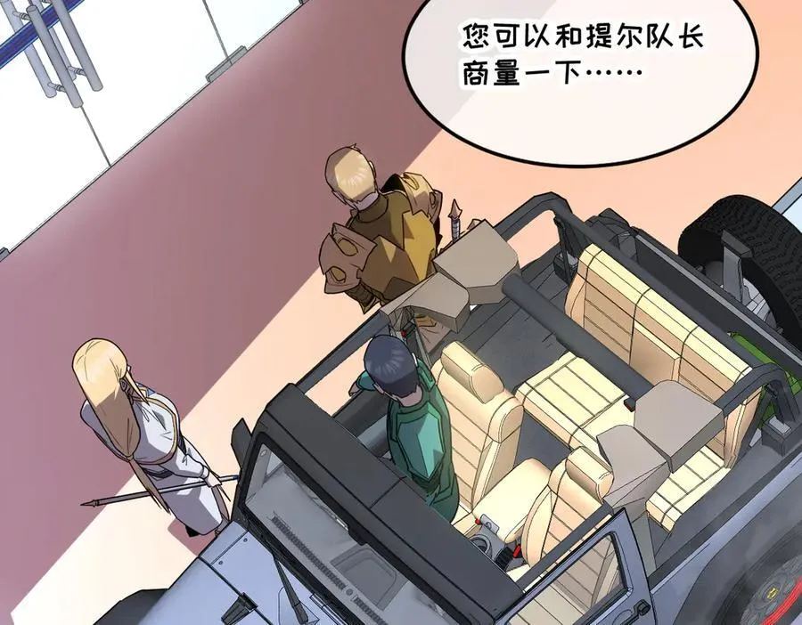 45-主人~我…… 第182页