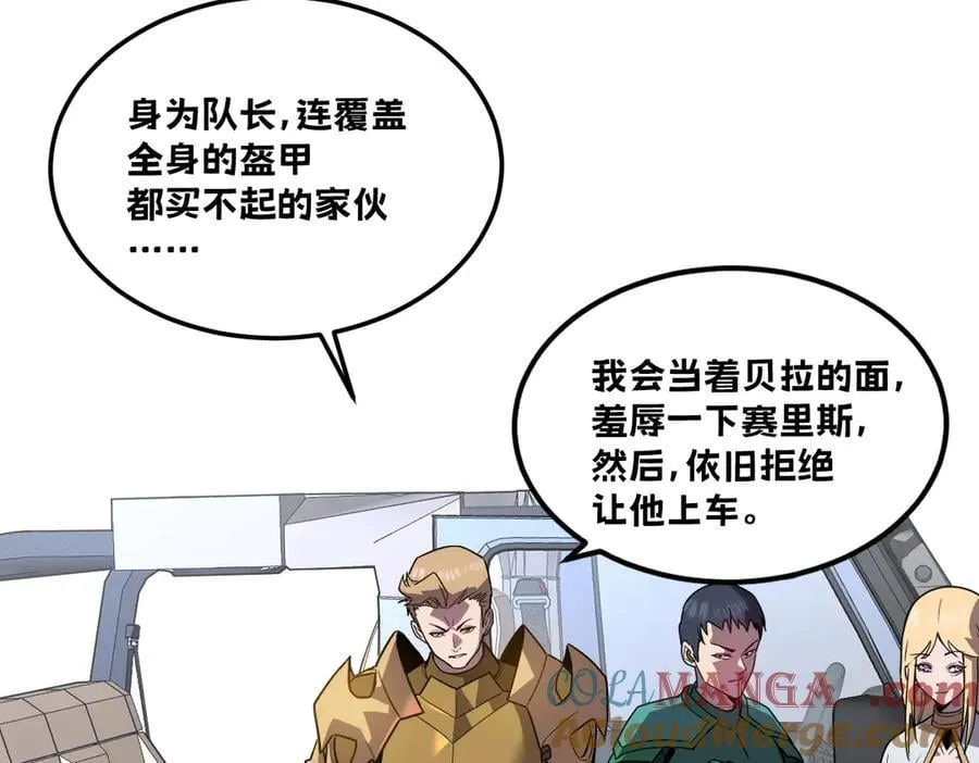 45-主人~我…… 第185页