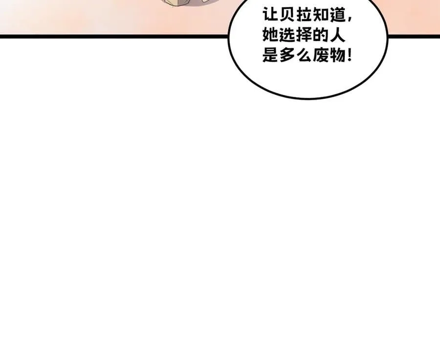 45-主人~我…… 第187页