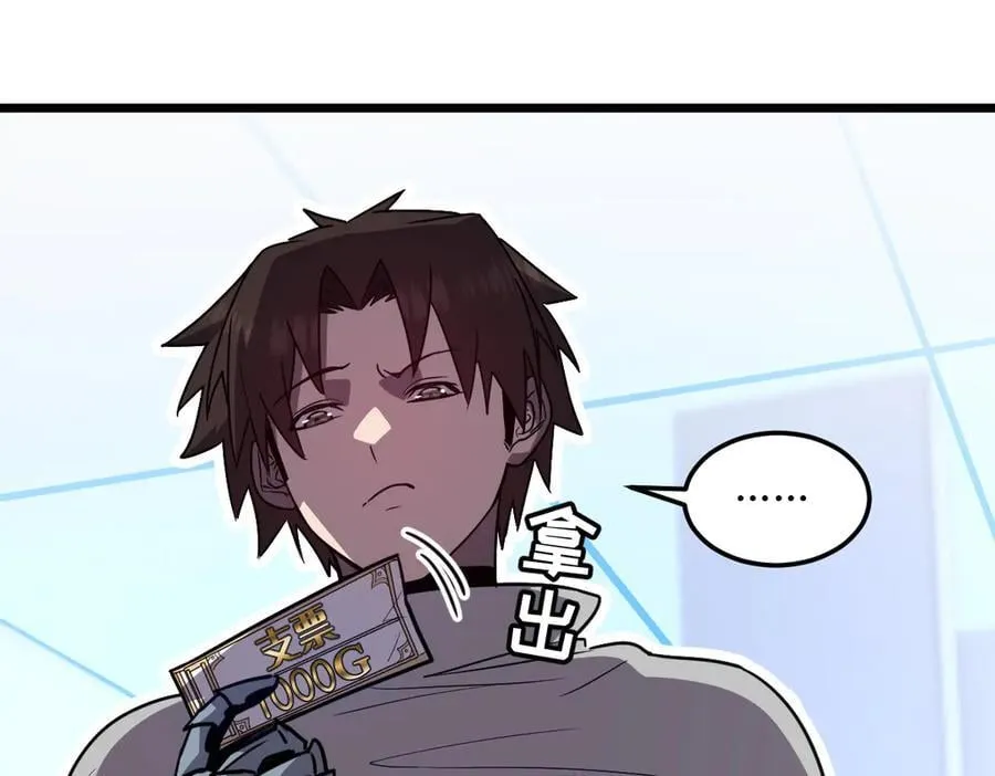 45-主人~我…… 第188页