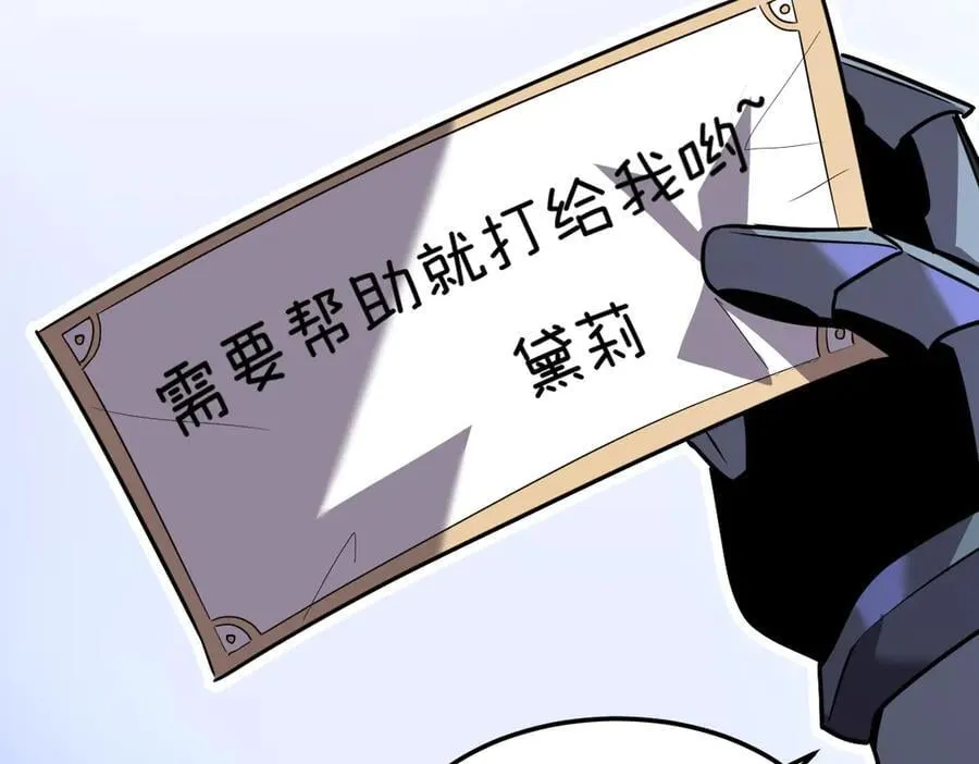45-主人~我…… 第191页