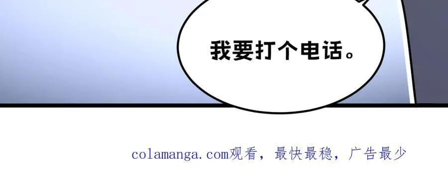45-主人~我…… 第192页