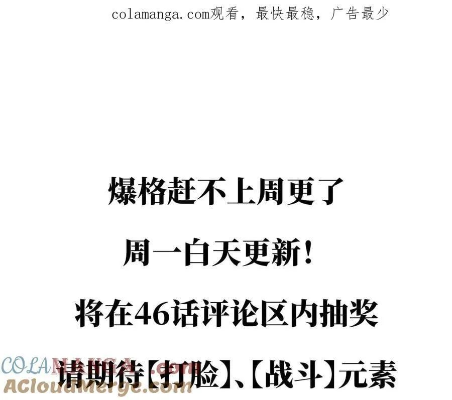周一更新qwq 第1页