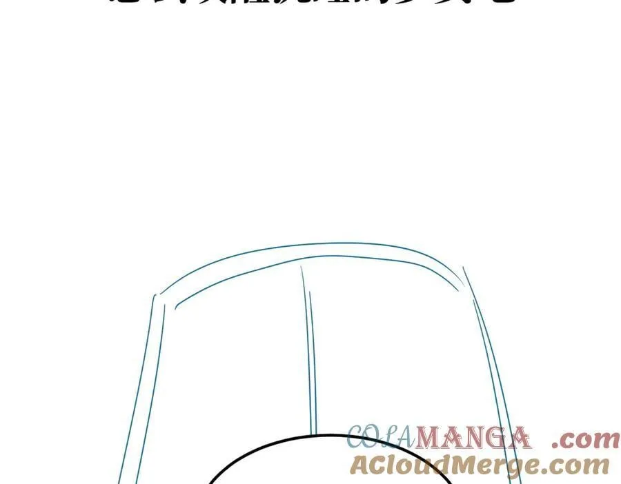 周一更新qwq 第3页