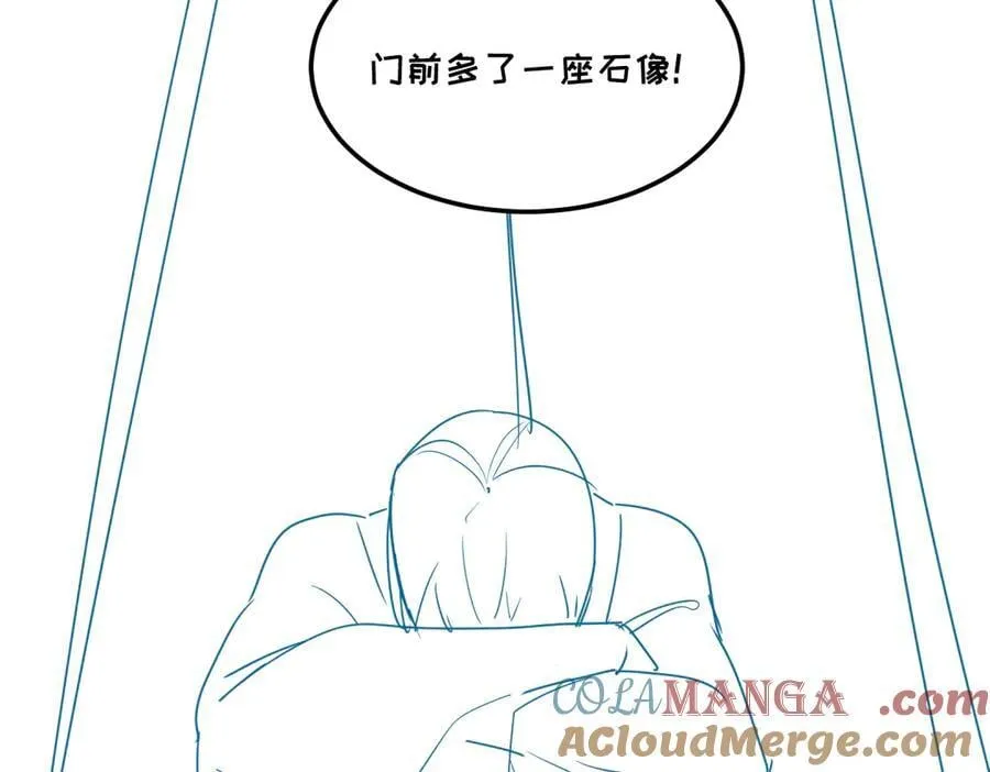 周一更新qwq 第4页