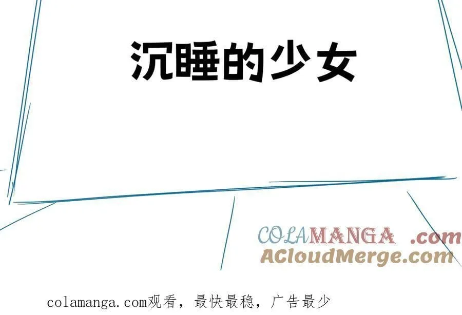 周一更新qwq 第6页