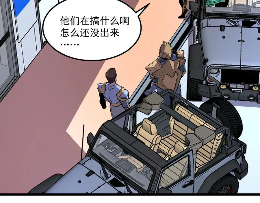 46-沉睡的少女 第3页