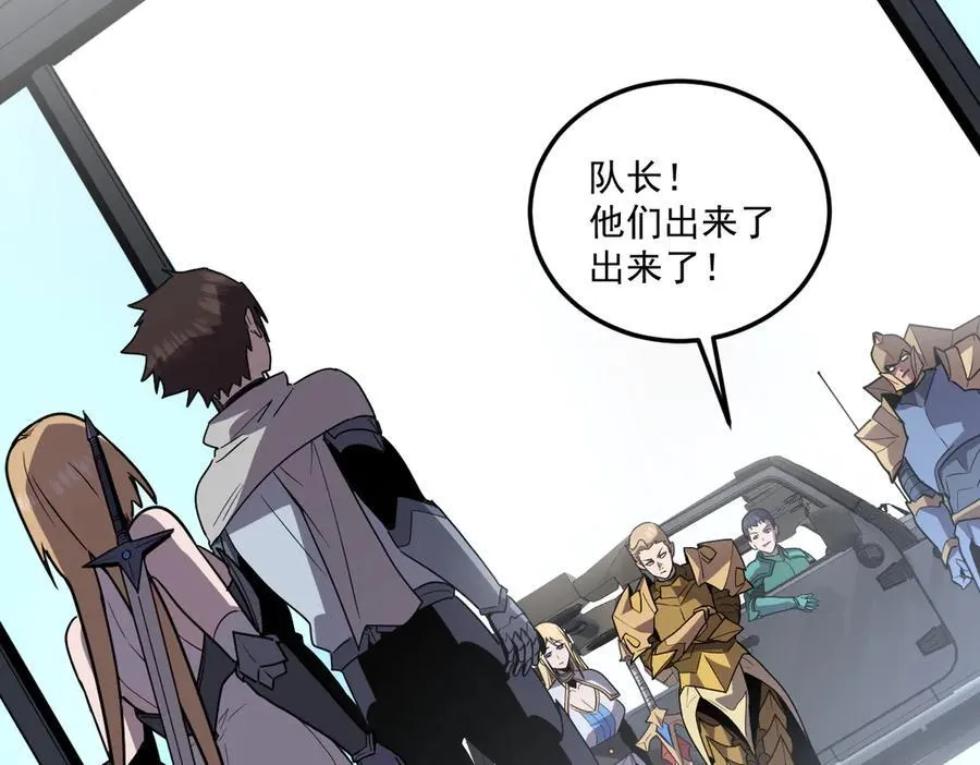46-沉睡的少女 第6页
