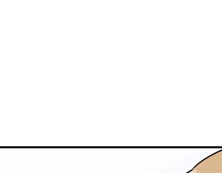 46-沉睡的少女 第8页