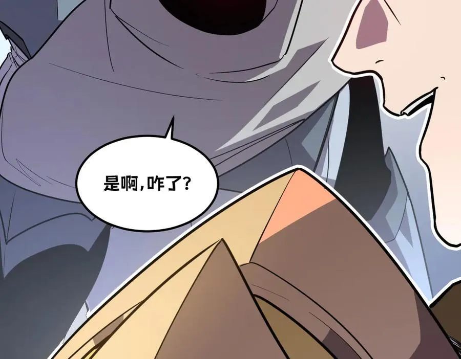46-沉睡的少女 第10页