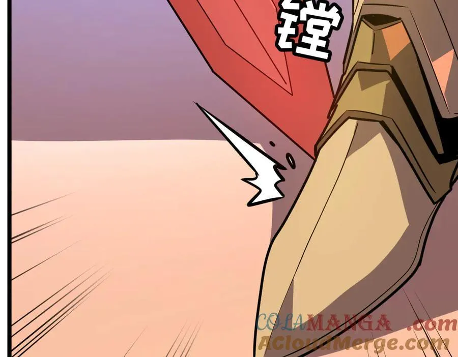 46-沉睡的少女 第13页