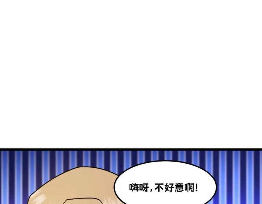 46-沉睡的少女 第18页