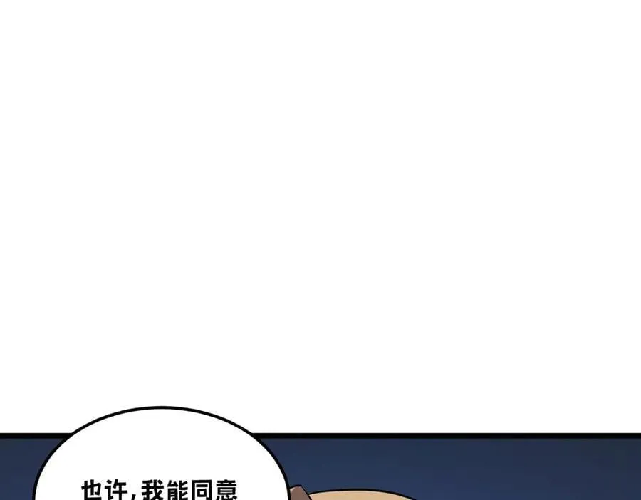 46-沉睡的少女 第22页