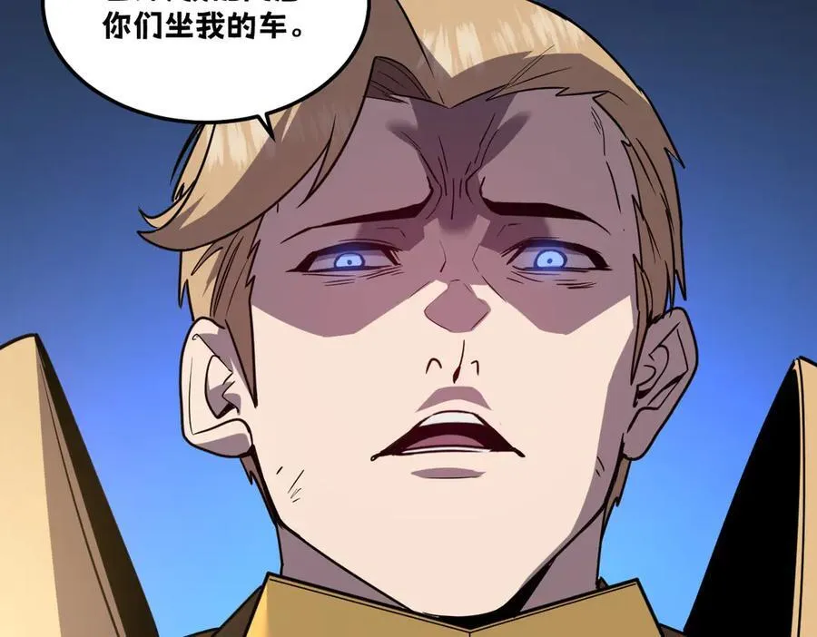 46-沉睡的少女 第23页