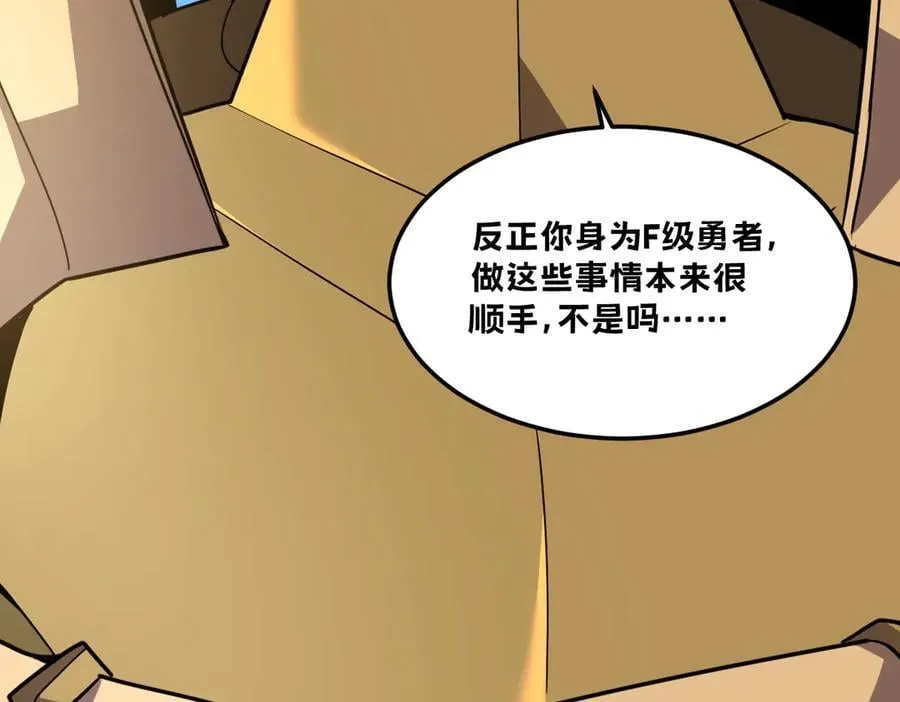 46-沉睡的少女 第24页